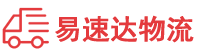 常德到大足区物流公司